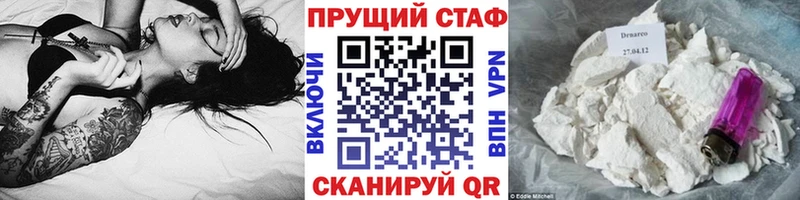 Наркошоп купить БУТИРАТ  A PVP  Меф мяу мяу  COCAIN  Марихуана  АМФ  Пучеж