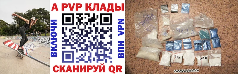 Купить  Пучеж  Alpha-PVP СК 