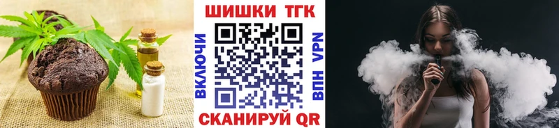 Купить  Пучеж  Печенье с ТГК марихуана 