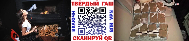 Гашиш 40% ТГК  Купить  Пучеж 