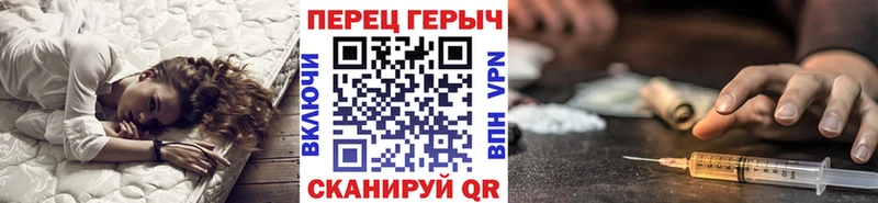 Героин герыч  Купить закладки  Пучеж 