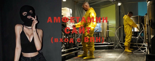 мефедрон мука Магадан