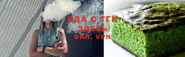 экстази Майский