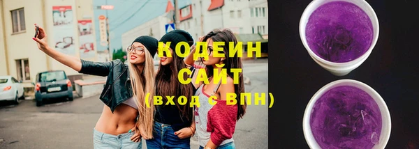 экстази Майский