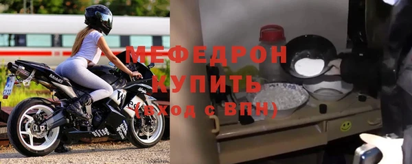 мефедрон мука Магадан