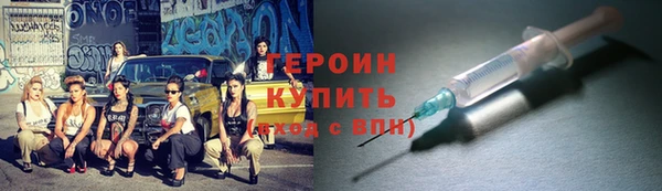 jwh Магас