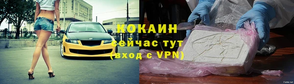 экстази Майский