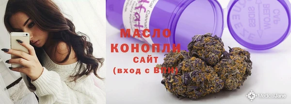 мефедрон мука Магадан