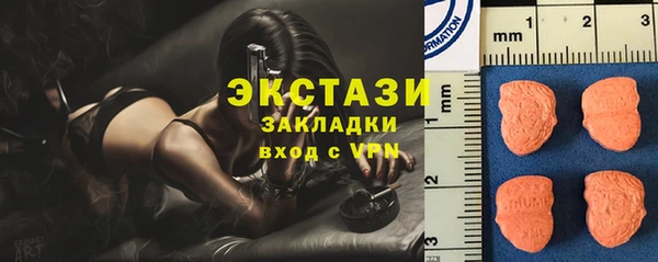 экстази Майский