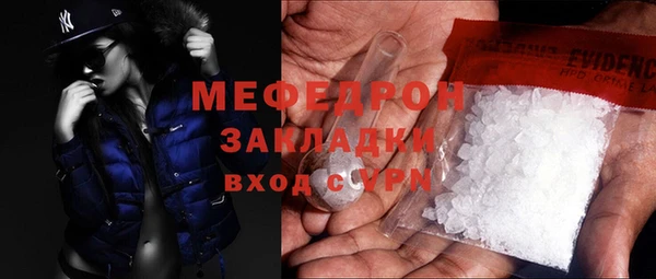 экстази Майский