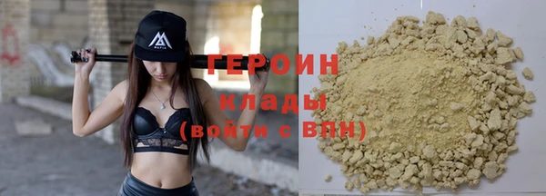 экстази Майский