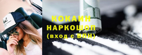 экстази Майский