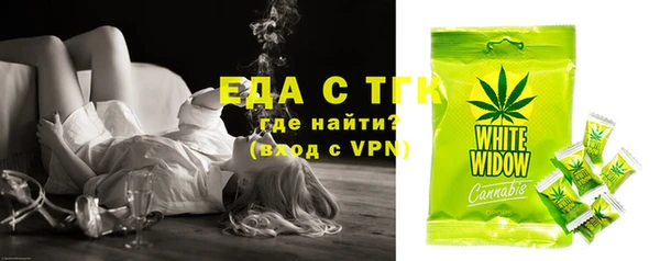 экстази Майский