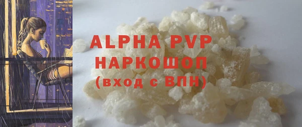 экстази Майский