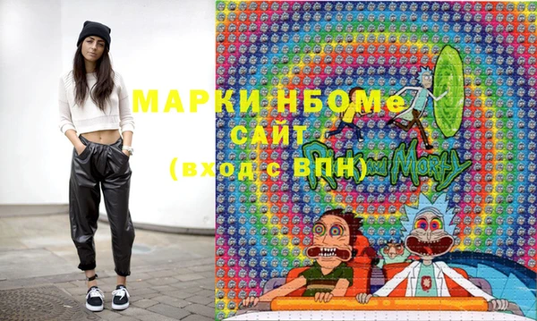 экстази Майский
