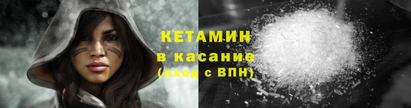 экстази Майский
