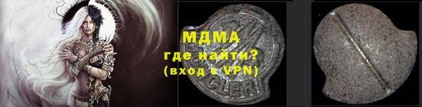 мефедрон мука Магадан
