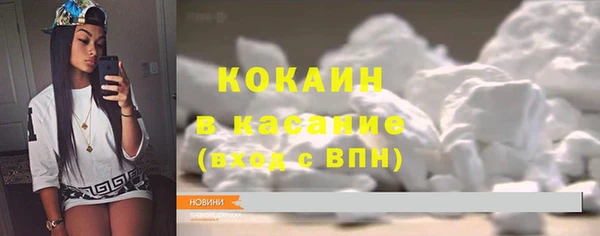 мефедрон мука Магадан