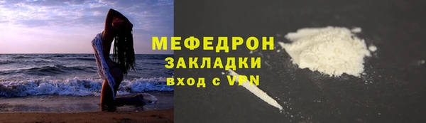 мефедрон мука Магадан