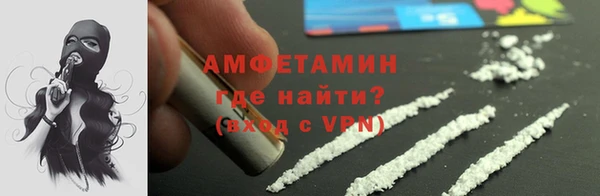 мефедрон мука Магадан