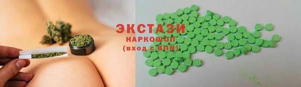 экстази Майский