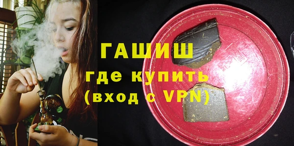 мефедрон мука Магадан