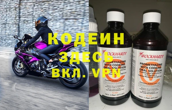 мефедрон мука Магадан