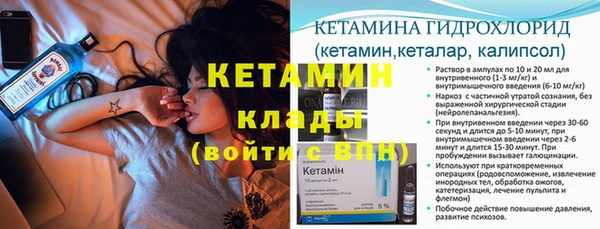 мефедрон мука Магадан