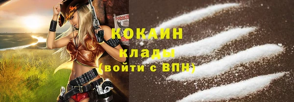 экстази Майский
