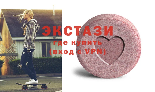 экстази Майский