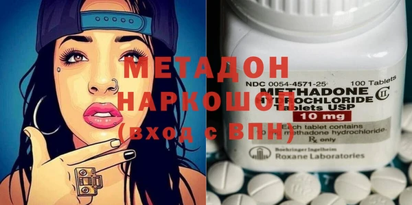 экстази Майский