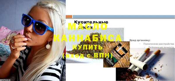 мефедрон мука Магадан