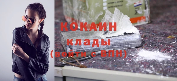 экстази Майский