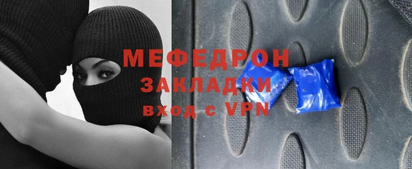 мефедрон мука Магадан