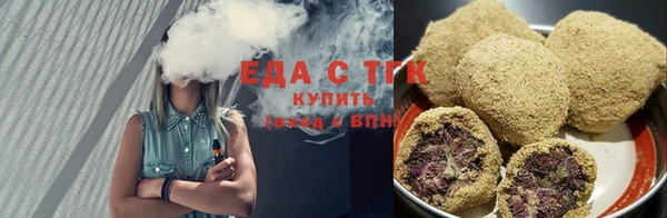мефедрон мука Магадан
