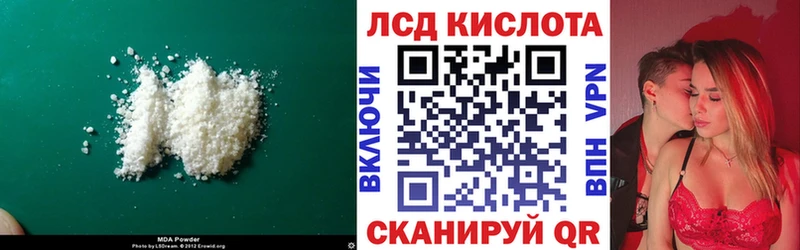 ЛСД экстази ecstasy Пучеж