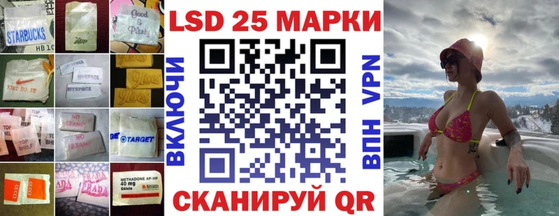 Лсд 25 экстази кислота  Купить  Пучеж 