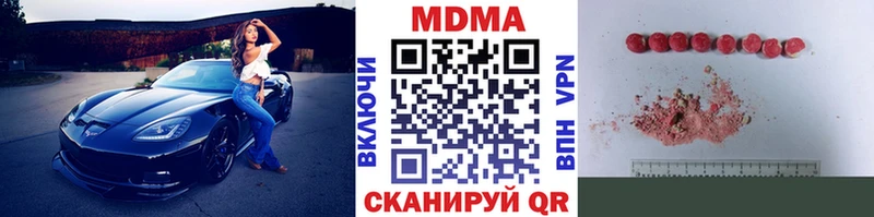 Купить закладки  Пучеж  MDMA crystal 
