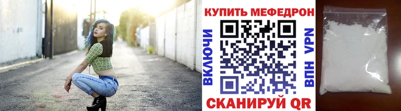 Купить где  Пучеж  МЯУ-МЯУ VHQ 