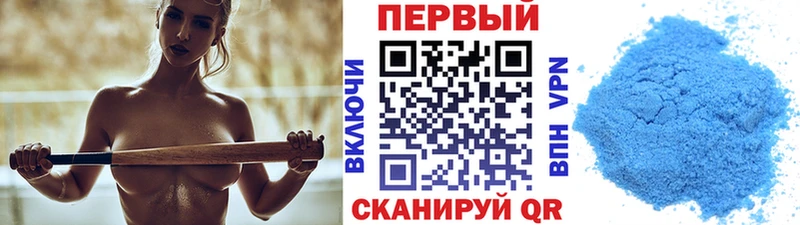 Первитин кристалл  Купить где  Пучеж 